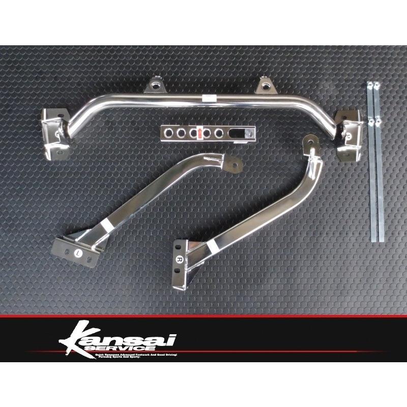 S660、Kansaiサービス、フロアブレスバー Kansaiサービス 【関西サービス】ロアブレスバーセット 「ステンレス