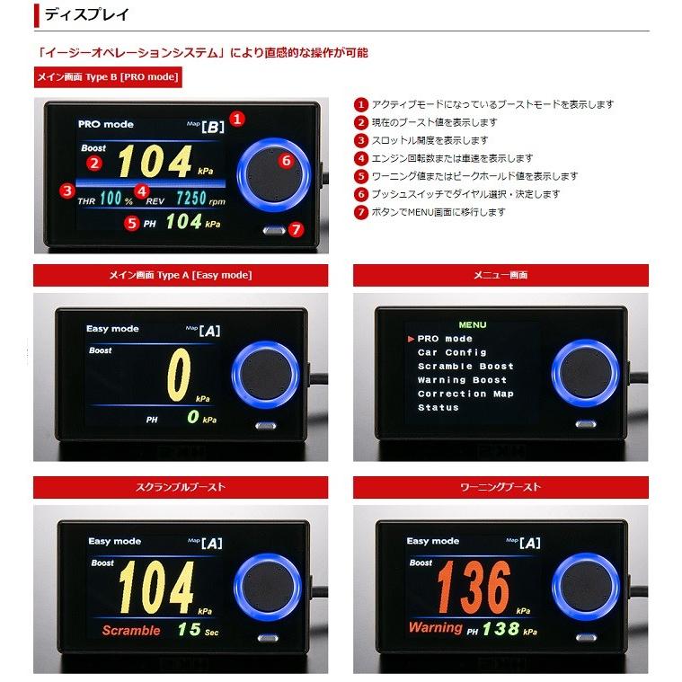 HKS ブーストコントローラー EVC7 45003-AK013｜k-works-2｜02