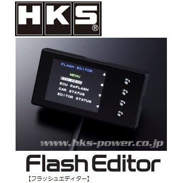 HKS FLASH EDITOR「フラッシュエディター」アルトワークス DBA- HA36S 