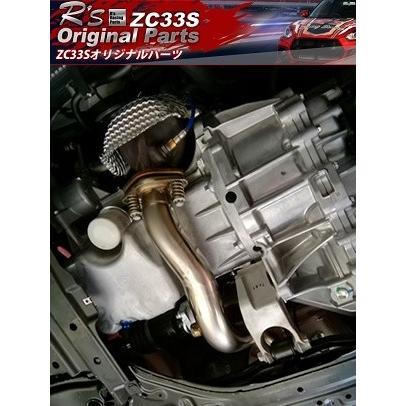 ZC32S アールズ フロントパイプ 1次側&2次側 R's Racing Service / RRP