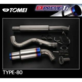 TOMEI 東名 パワード EXPREME Ti チタンマフラー「競技用」 86 ZN6 