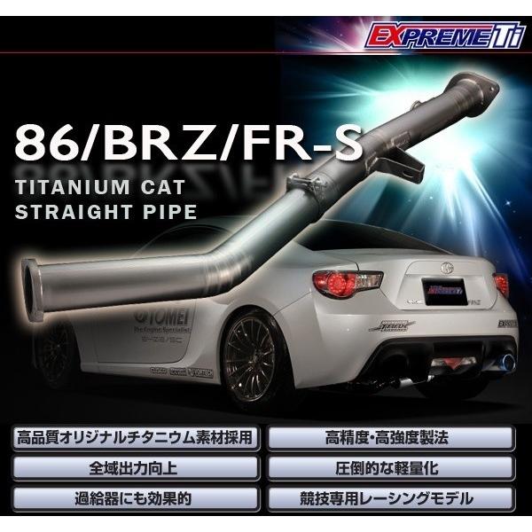 国内外の人気！ K-WORKS-2TOMEI 東名 パワード EXPREME Ti キャタ