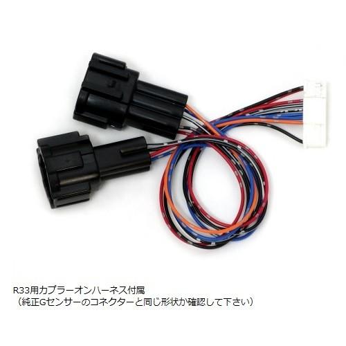 グリッド【GRID】アテーサE-TS デジタルIMUセンサー(デジタルGセンサー 