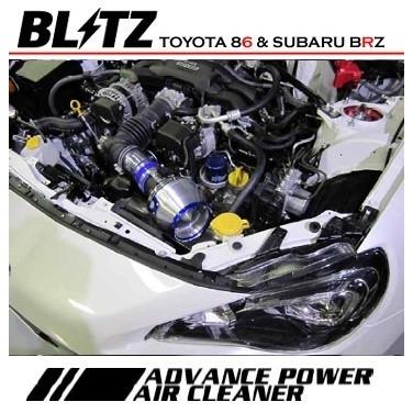 ブリッツ BLITZ アドバンスパワーエアクリーナー + サクション ブリッツ BLITZ アドバンスパワーエアクリーナー + サクション
