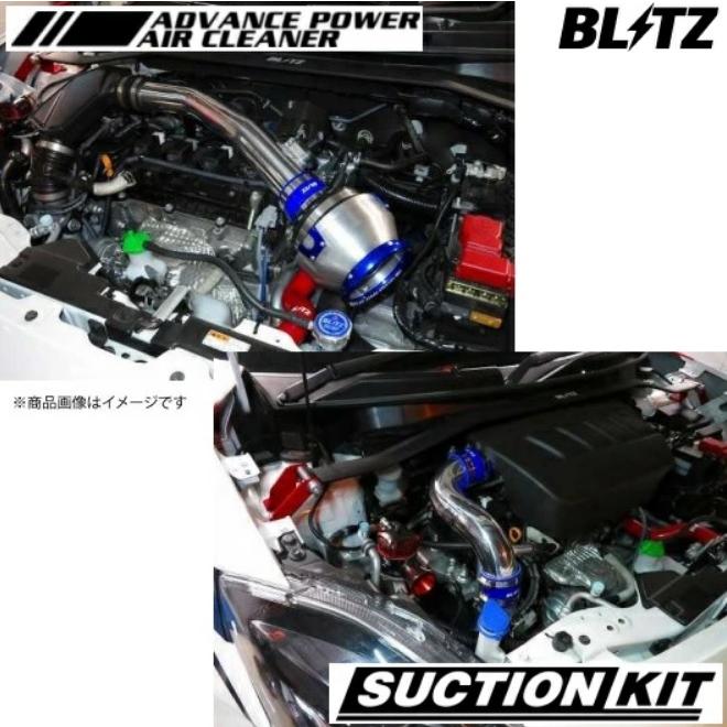 ブリッツ BLITZ アドバンスパワーエアクリーナー + サクション ブリッツ BLITZ アドバンスパワーエアクリーナー + サクション