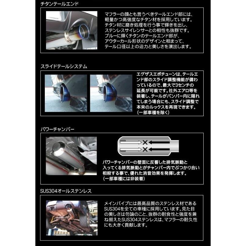 GP スポーツ エグザス エボチュ&minus;ン マフラー WRX S4 DBA-VAG FA20(T) CVT 14/8〜 リアピース交換タイプ ※WRX STI VAB未適合 メーカー品番：252606