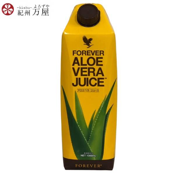 FLP アロエベラジュース フォーエバーリビングプロダクツジャパン