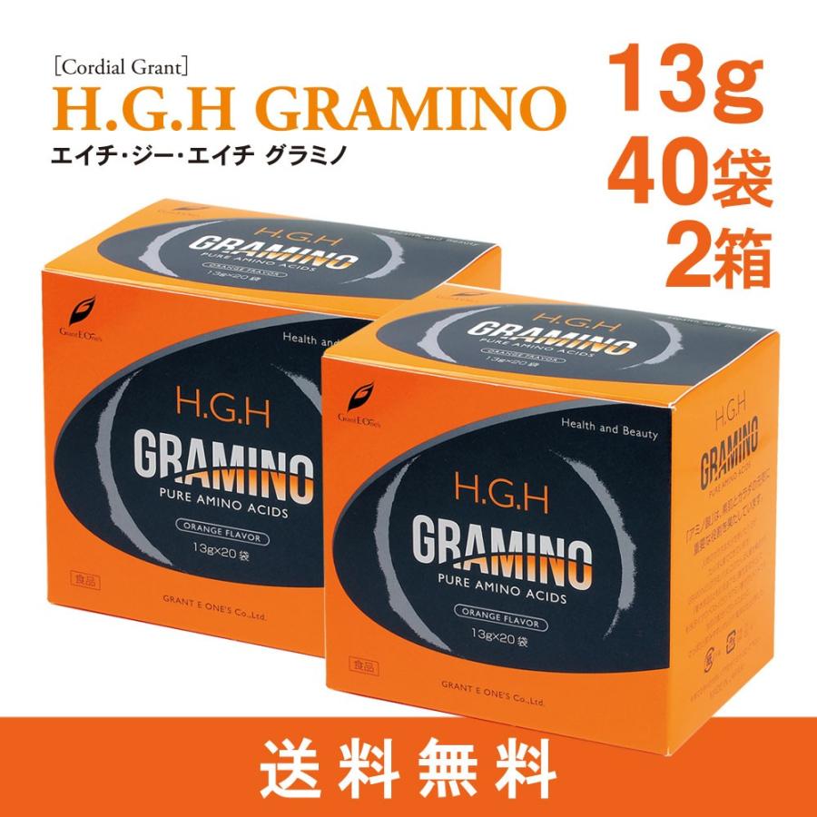 正規品質保証】 グラミノ HGH 40包 グラントイーワンズ グラミノ 健康