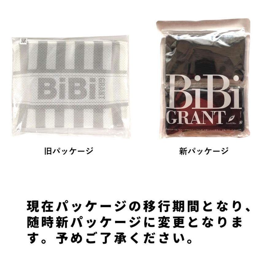 エナジック ハイソックス 2足組 ビビグラント グラントイー エナジック ハイソックス 2足組 ビビグラント グラントイー