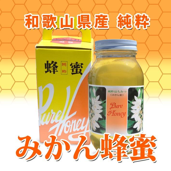 純粋みかん蜂蜜 特大瓶 10g 前原養蜂園 和歌山県産ハチミツ Hnymkn12 紀州万屋 通販 Yahoo ショッピング