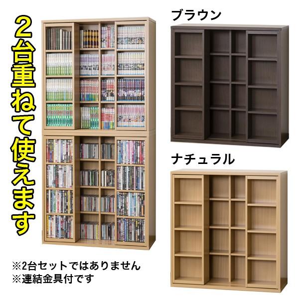 深型スライドシェルフ ブラウン ナチュラル 送料無料 代引き不可