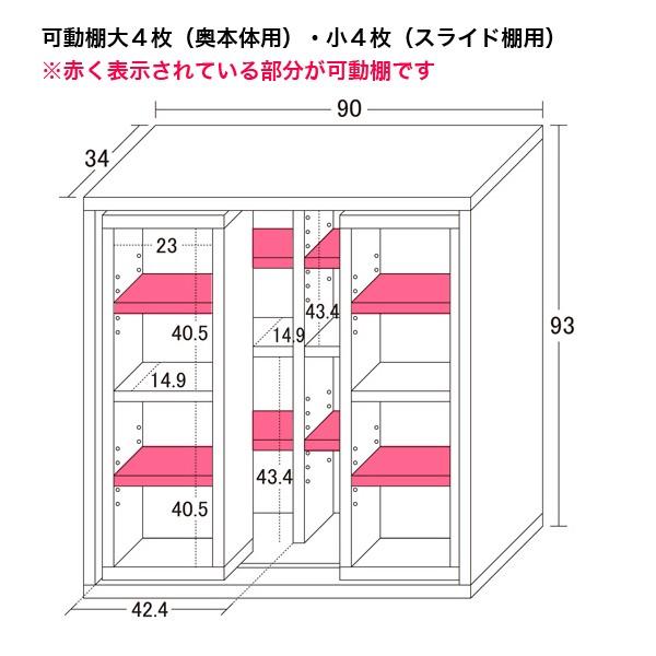 深型スライドシェルフ ブラウン ナチュラル 送料無料 代引き不可
