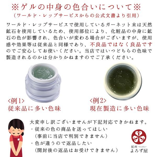 CRE+ミネラルKS イオンゲル 10g 美容フェイスケアジェル CRE+ミネラルKS イオンゲル 10g 美容フェイスケアジェル
