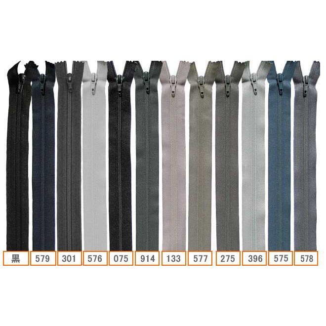 20cm】YKK25FKフラットニットファスナー 色：黒・グレー系 全92色 【1