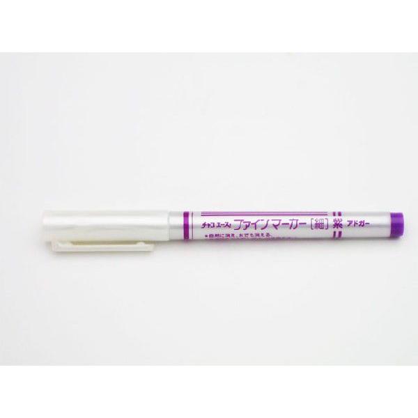 ファインマーカー［紫］ 印付け用ペン 自然に消える、水でも消える