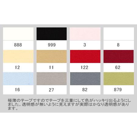 20mm幅×5m巻：ファスナー付け専用アイロン接着テープ】 全ての
