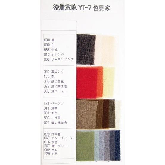 薄い茶地 ご確認用