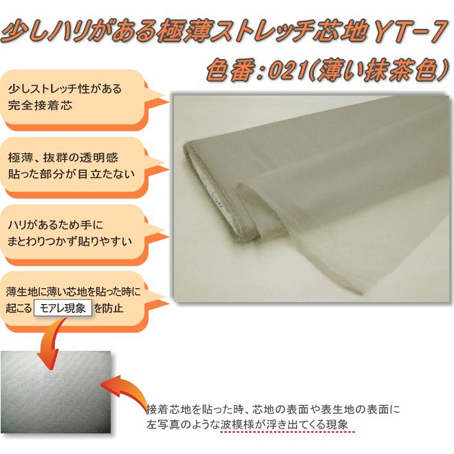 薄い茶地 ご確認用