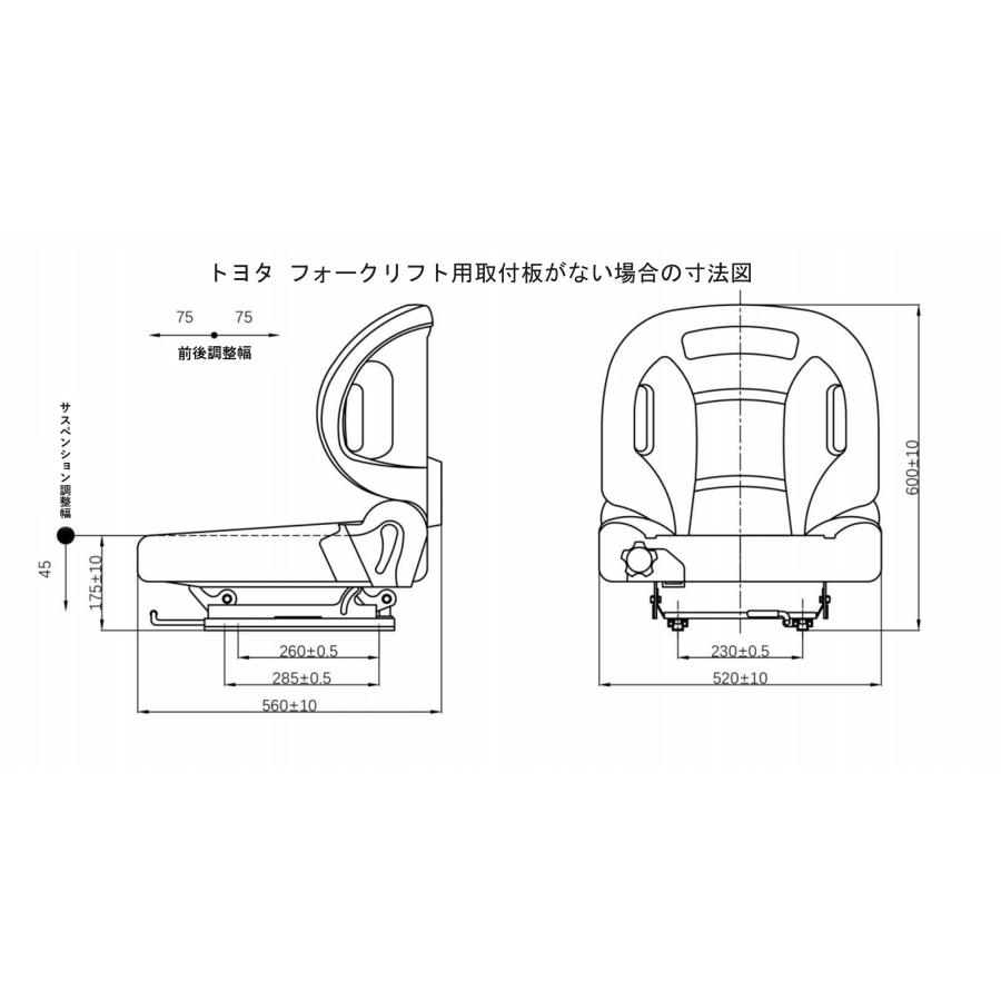 シート トヨタ TOYOTA フォークリフト シートベルト付き