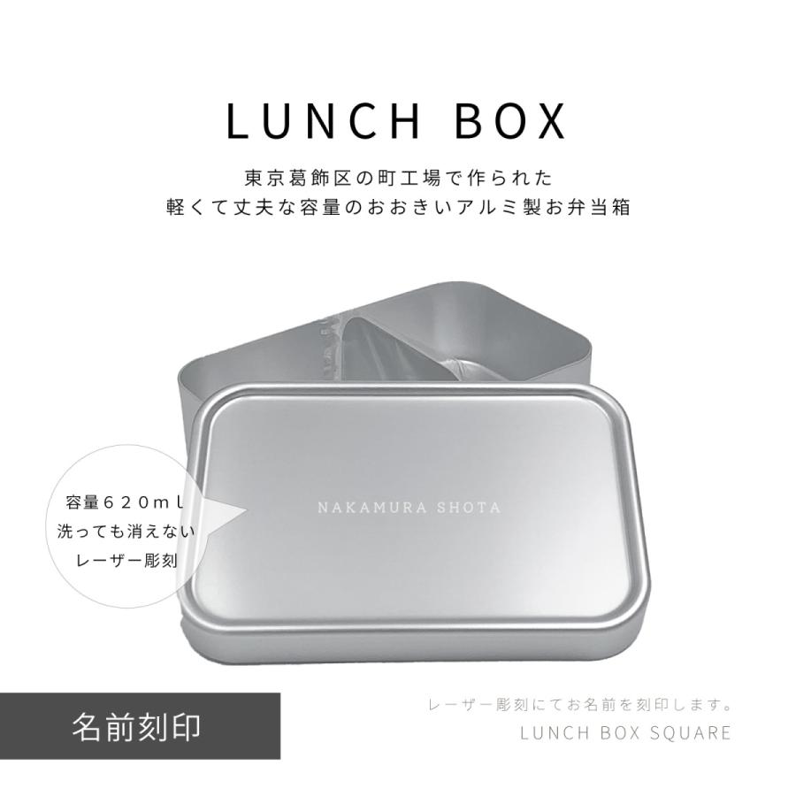 名入れ ギフト プレゼント お祝い お返し おしゃれ 弁当箱 アルミ お弁当 アウトドア Named Albox Name 名入れギフトの専門店 Named 通販 Yahoo ショッピング