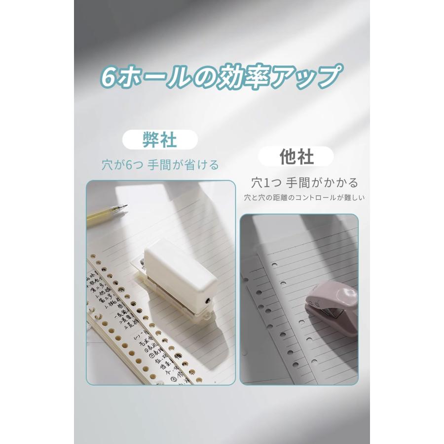 ルーズリーフパンチ 6穴 A5/B5/A4対応 使いやすい 30穴/26穴/20穴 強力 穴あけパンチ 多機能穴あけパンチ 多穴パンチ コンパクト 軽｜k2117-shop｜03