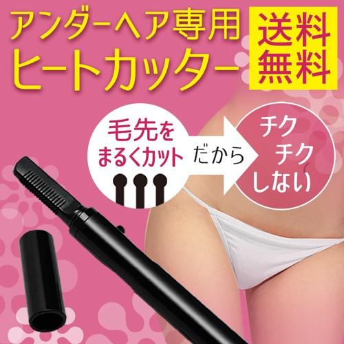 リピーター&フォロワー限定！デリケートゾーン　ピーリング 楽天市場】デリケートゾーン ピーリング（ピーリング