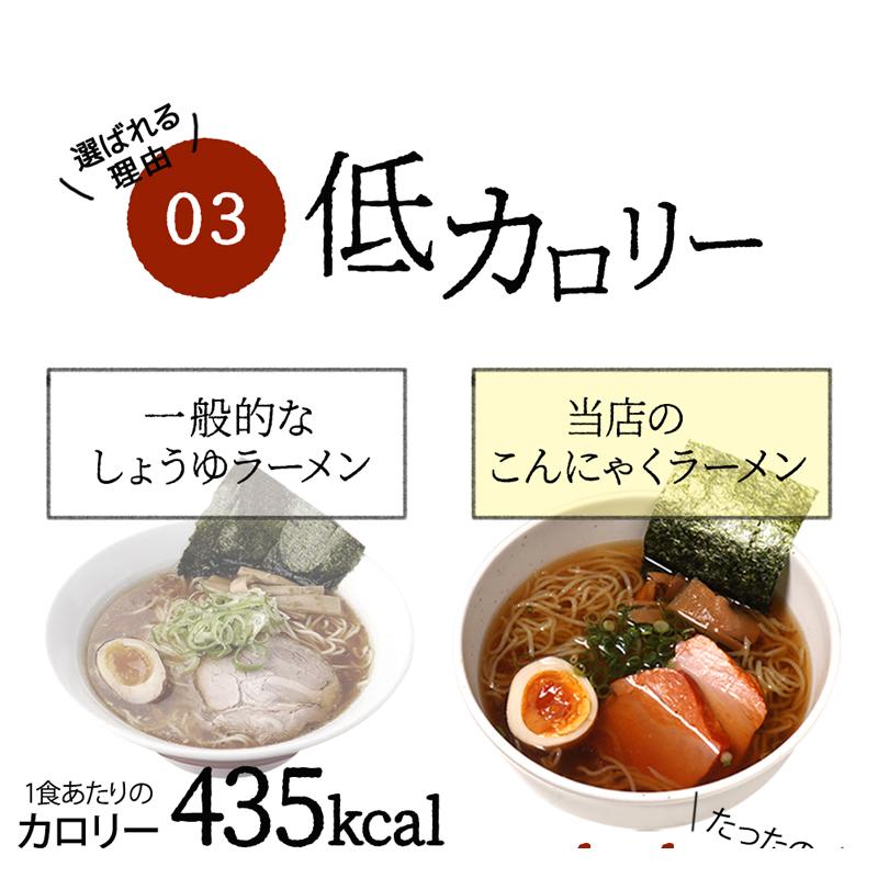 ダイエット ダイエット食品 満腹 麺 こんにゃく麺 ラーメン 蒟蒻麺 低糖質食品 低糖質麺 低カロリーラーメン 置き換えダイエット食品 安い 24食｜k222｜11