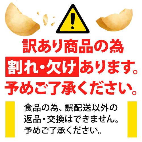 おからせんべい匠 600g ダイエット食品 4味 詰め合わせ お菓子 豆乳おから ヘルシー 煎餅 ダイエット 甘くないお菓子 せんべい 低カロリー 食品 低糖質 221007 |  | 14
