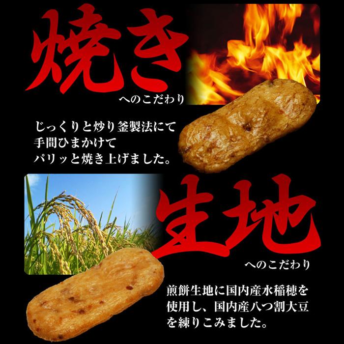 おからせんべい匠 600g ダイエット食品 4味 詰め合わせ お菓子 豆乳おから ヘルシー 煎餅 ダイエット 甘くないお菓子 せんべい 低カロリー 食品 低糖質 221007 |  | 07