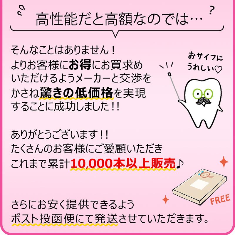 電動歯ブラシ 電動 歯ブラシ 携帯 音波歯ブラシ 音波式振動歯ブラシ スティックソニック 336006 |  | 12
