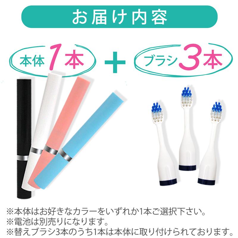 電動歯ブラシ 電動 歯ブラシ 携帯 音波歯ブラシ 音波式振動歯ブラシ スティックソニック 336006 |  | 13