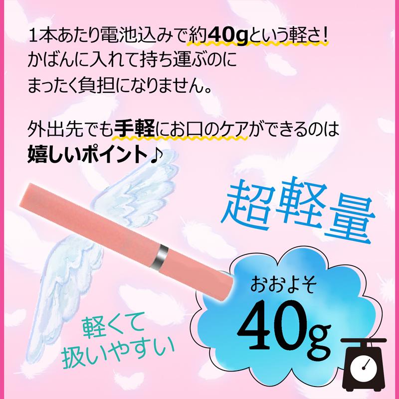 電動歯ブラシ 電動 歯ブラシ 携帯 音波歯ブラシ 音波式振動歯ブラシ スティックソニック 336006 |  | 07