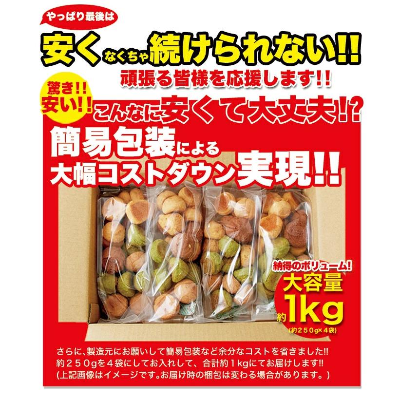 ダイエットお菓子 R ダイエット食品 満腹 置き換え お菓子 低糖質 スイーツ 訳あり