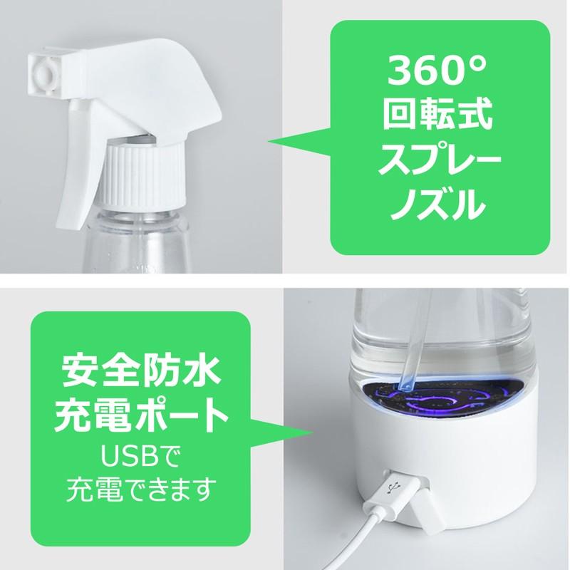 次亜塩素酸ナトリウム 消毒 次亜塩素酸ナトリウム生成器 消毒液 次亜