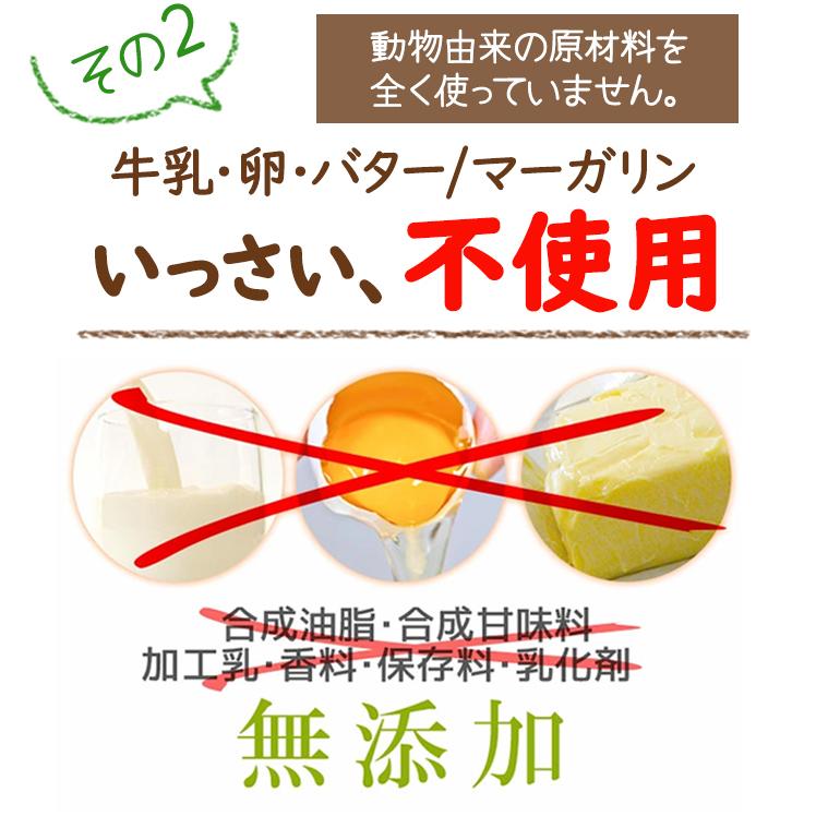 お試し おからビスコッティ ３袋セット  おからクッキー ダイエットクッキー ダイエット 置き換え クッキー 低糖質 お菓子 325210-120｜k222｜06