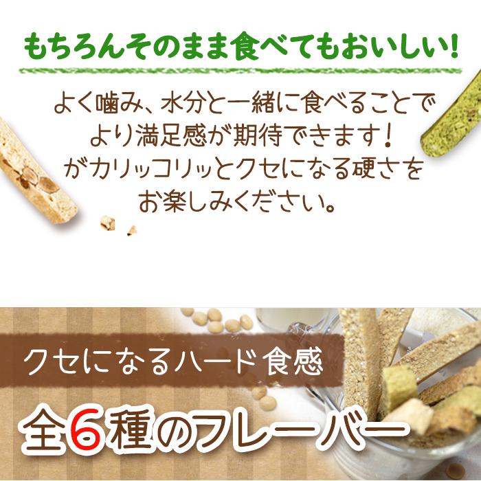 お試し おから ビスコッティ 6袋セット ダイエット 選べる お試し おから ビスコッティ 6袋セット ダイエット 選べる