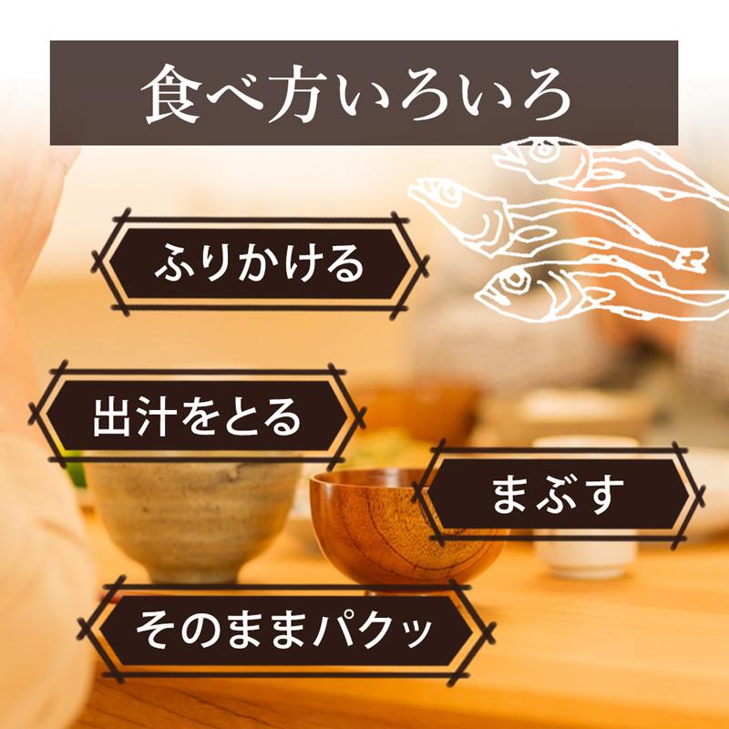 2個セット 天皇杯受賞品 静岡 西尾商店 いわし削り 蒲原 2袋 国産 