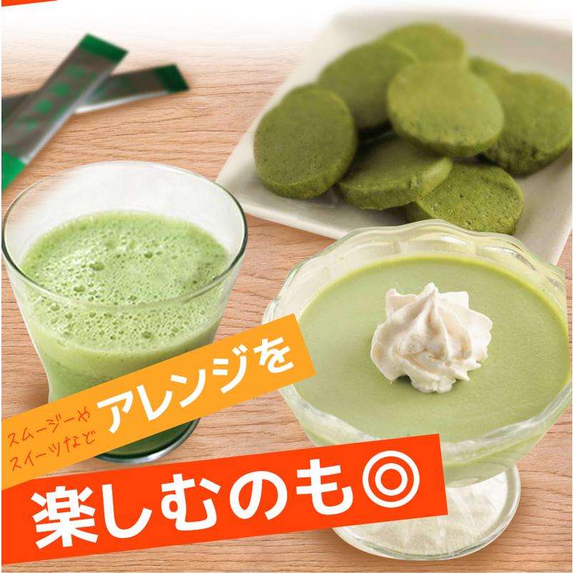 2袋セット】青汁 30包入り 粉末 大麦若葉 乳酸菌 酵素 健康食品 快適青