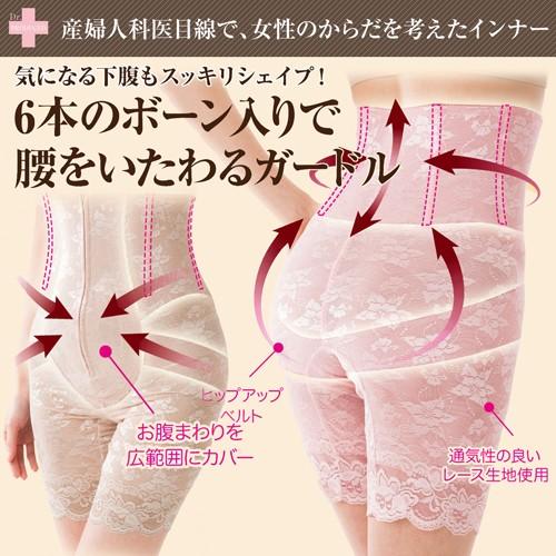 補正 引き締め ハイウエスト ガードル 下腹 ロング 腰痛 腰 グッズ インナー レディース シェイプアップ ボーン入り 3298 3298 低糖質 糖質制限の快適空間222 通販 Yahoo ショッピング