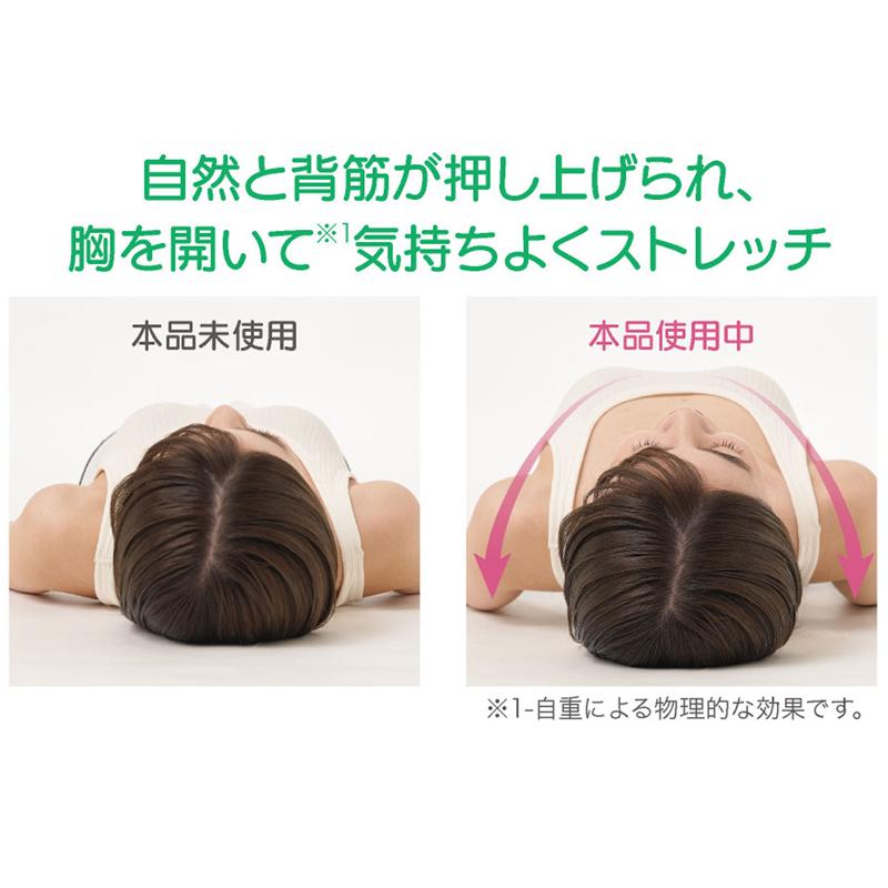 背中 肩甲骨 ストレッチクッション こりほぐし 背中こり 肩こり 解消