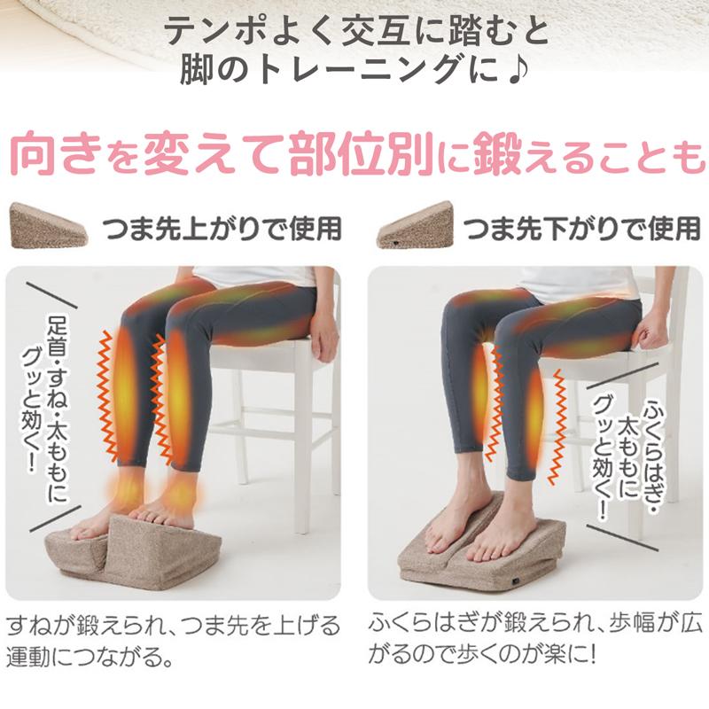 座ったまま運動 ステッパー 足踏み 高齢者 足腰を鍛える 健康器具