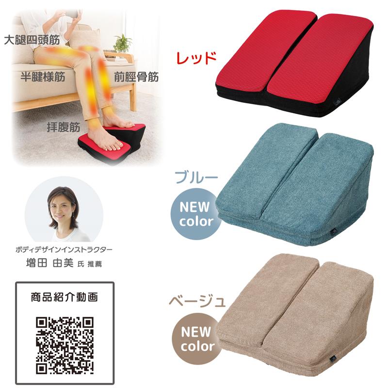 座ったまま運動 ステッパー 足踏み 高齢者 足腰を鍛える 健康器具