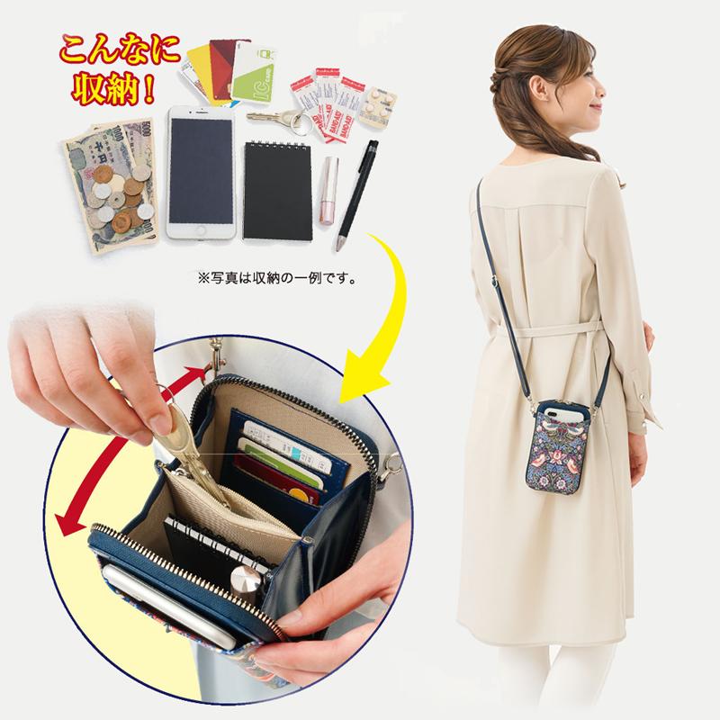 スマホポシェット ウィリアムモリス いちご泥棒 携帯ケース ミニ