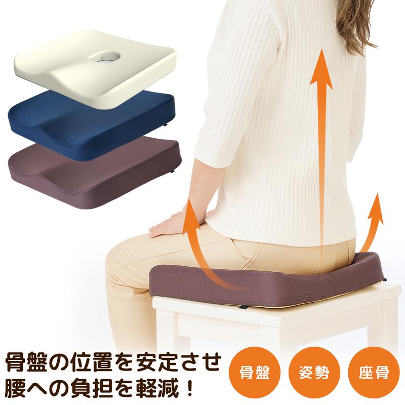 低反発 腰痛 クッション 傾斜 骨盤 サポート 美姿勢 骨盤矯正 猫背矯正