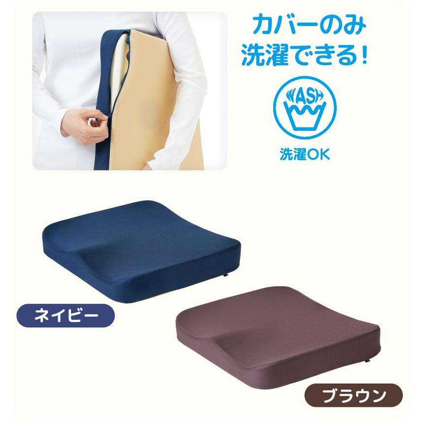 低反発 腰痛 クッション 傾斜 骨盤 サポート 美姿勢 骨盤矯正 猫背矯正