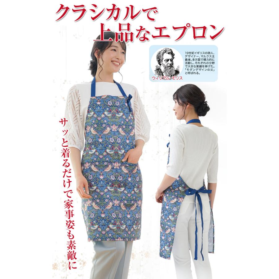 モリス エプロン おしゃれ かわいい ウィリアム・モリス いちご泥棒 柄