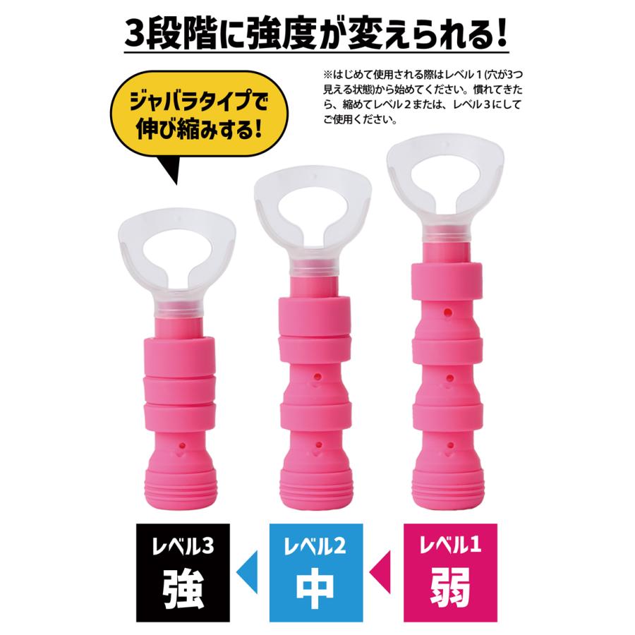 メール便送料無料 腹式呼吸 グッズ 1日5分 レベル3段階調節 ダイエット