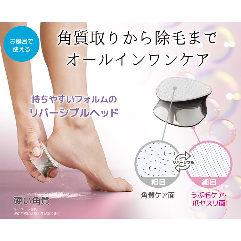 メール便送料無料】 かかとの角質取り かかと 角質ケア ガサガサかかと