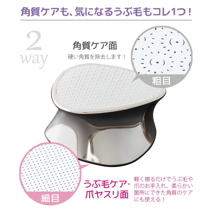 メール便送料無料】 かかとの角質取り かかと 角質ケア ガサガサかかと