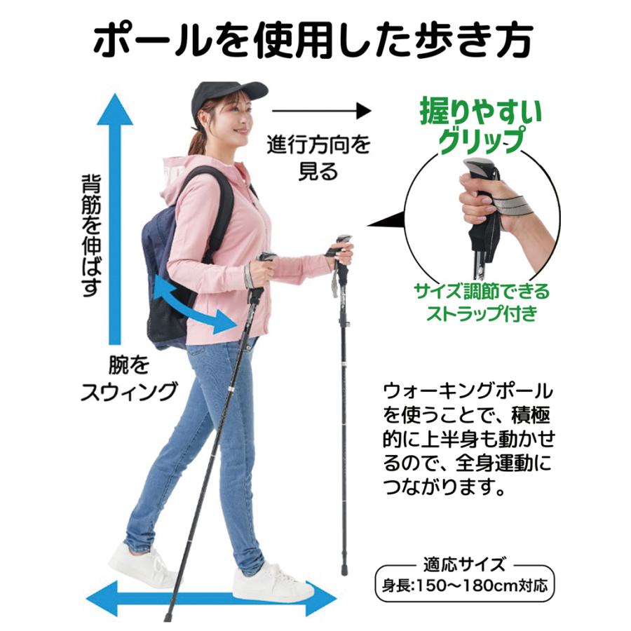 2本セット 折りたたみ ウォーキングポール 高齢者 伸縮 軽量 sgマーク